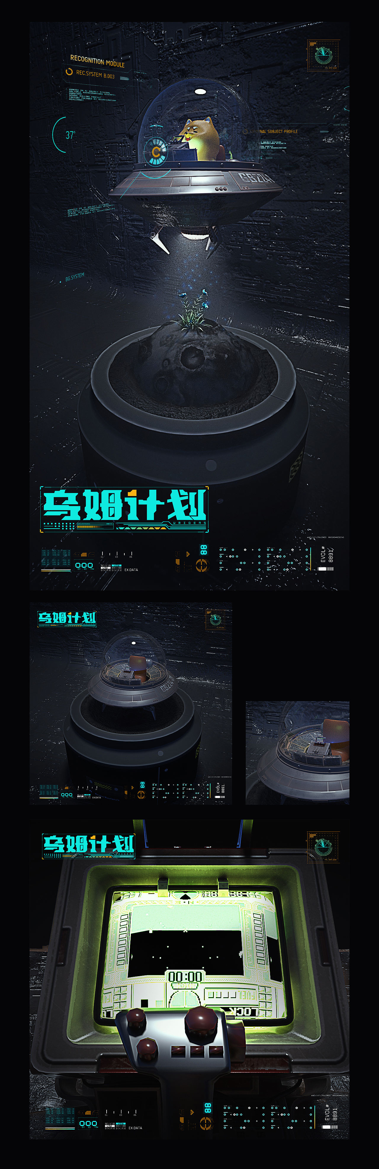 CINEMA 4D 作品小结（下）（图ZMTg1NTQ0NzEy） - 其他三维 - 站酷设计师三足乌原创素材 - 站酷ZCOOL