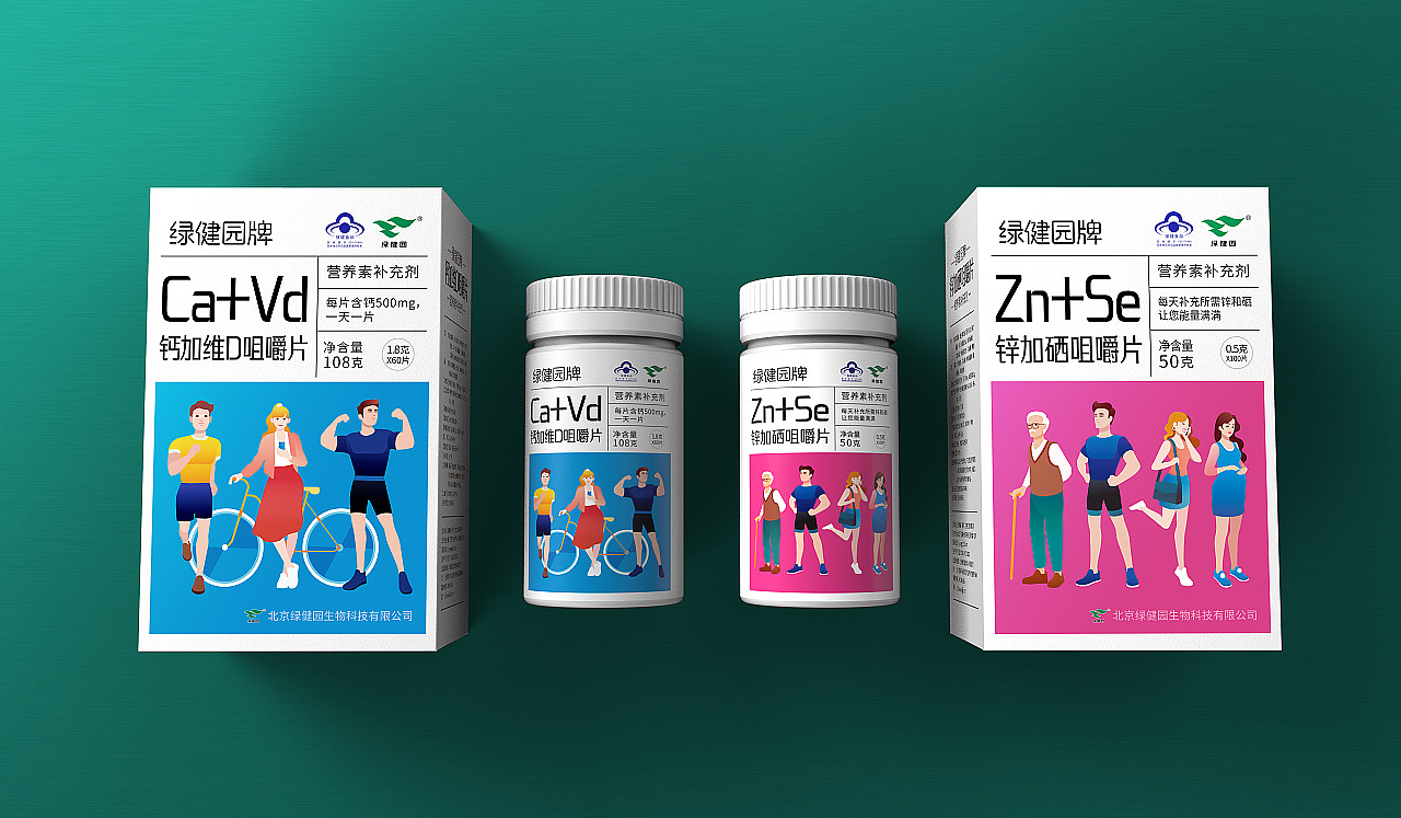 綠健園 保健食品（圖ZMTk1MzkwNzYw） - 包裝 - 站酷設(shè)計(jì)師Andy趙設(shè)計(jì)與色彩原創(chuàng)素材 - 站酷ZCOOL