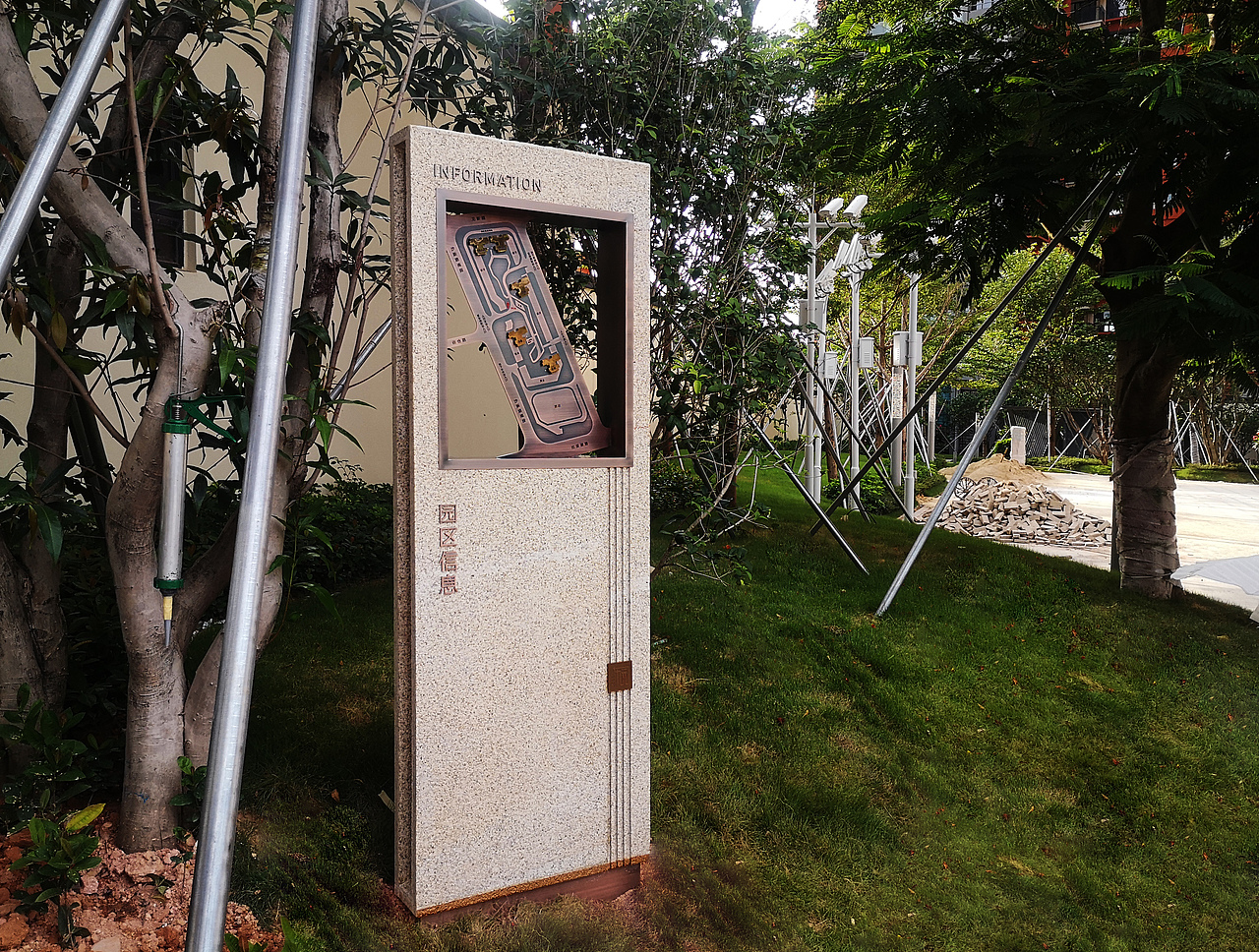 豪方东园标识设计制作完成