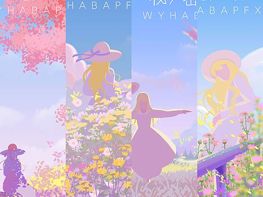 秘密花园【四】