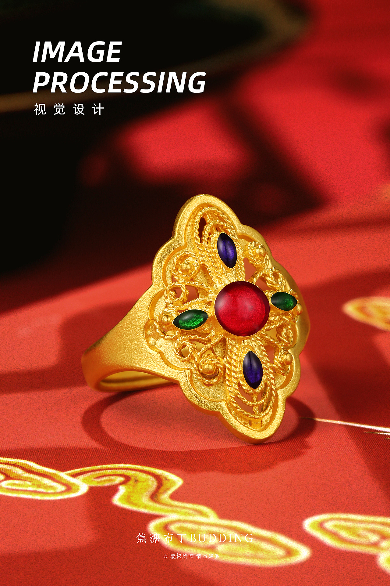 黄金饰品场景精修