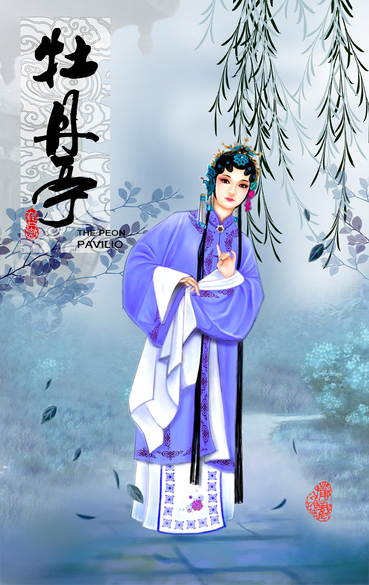 牡丹亭系列插画（图ZNzExNTk2NzY=） - 艺术插画 - 站酷设计师花田错A原创素材 - 站酷ZCOOL