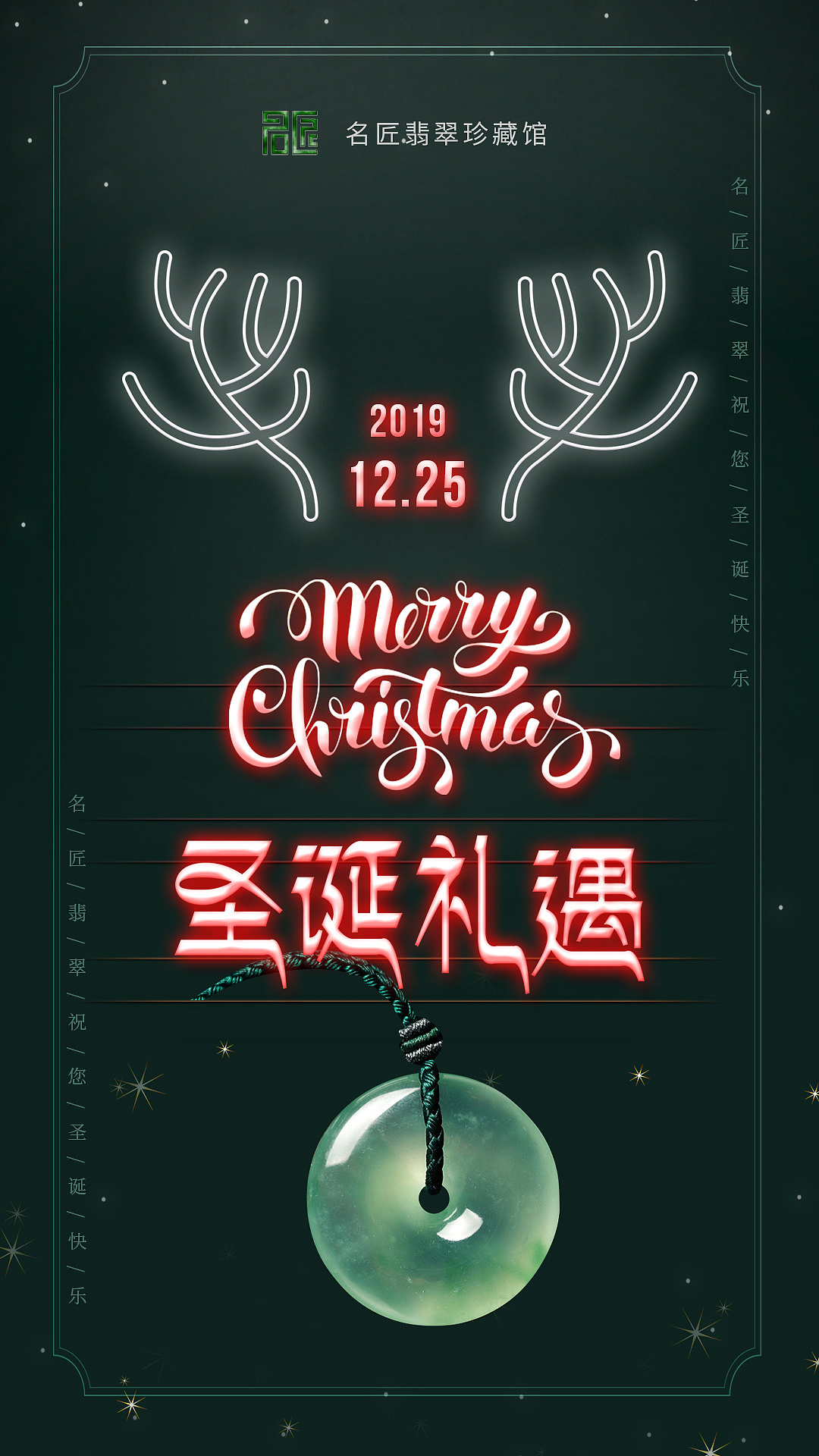 2019年朋友圈图片整理