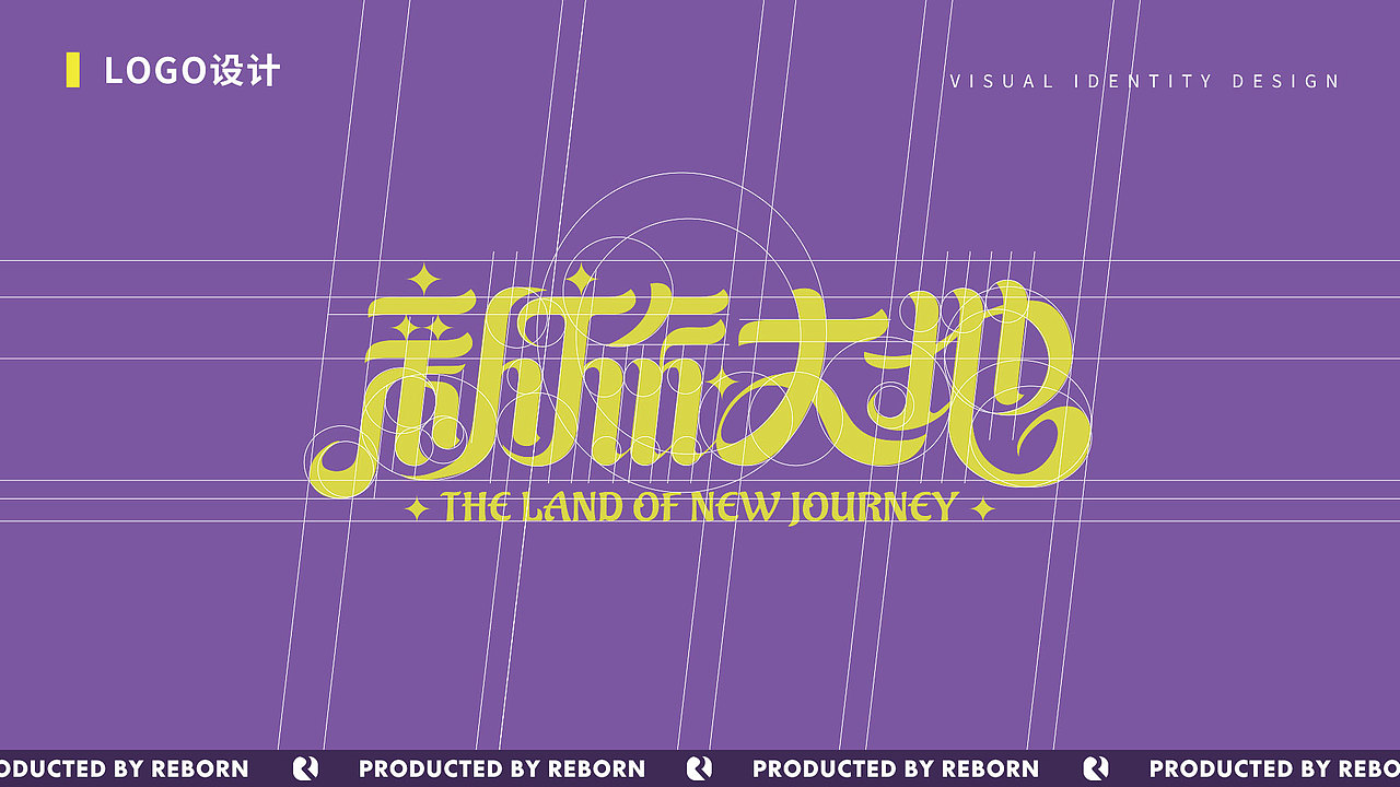 【锐柏恩】新疆新旅大地旅游文创文旅品牌设计(图ZMjc5ODM3MDA0) - 品牌 - 站酷设计师RebornDesign原创素材 - 站酷ZCOOL