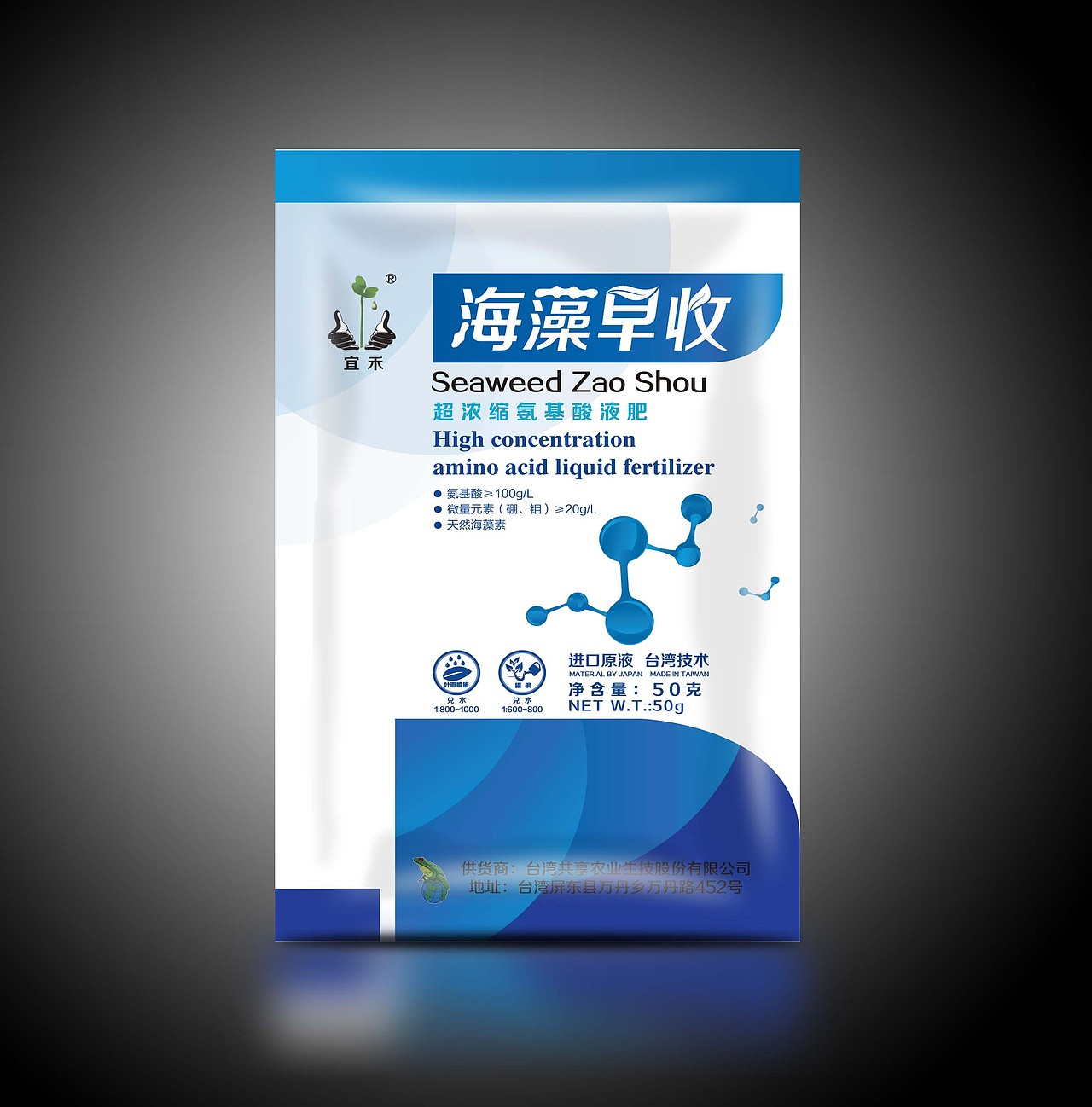 化肥包装设计（图ZMTQyMDYzMTI=） - 包装 - 站酷设计师南鼓巷设计工作室原创素材 - 站酷ZCOOL