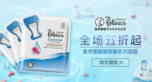 一些钻展和主图