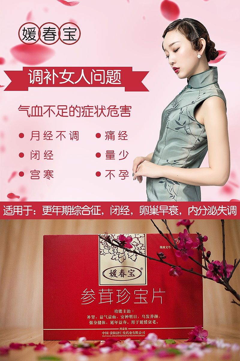 电商平台banner（图ZMTY3MjQ3NzE2） - 运营设计 - 站酷设计师o像素o原创素材 - 站酷ZCOOL