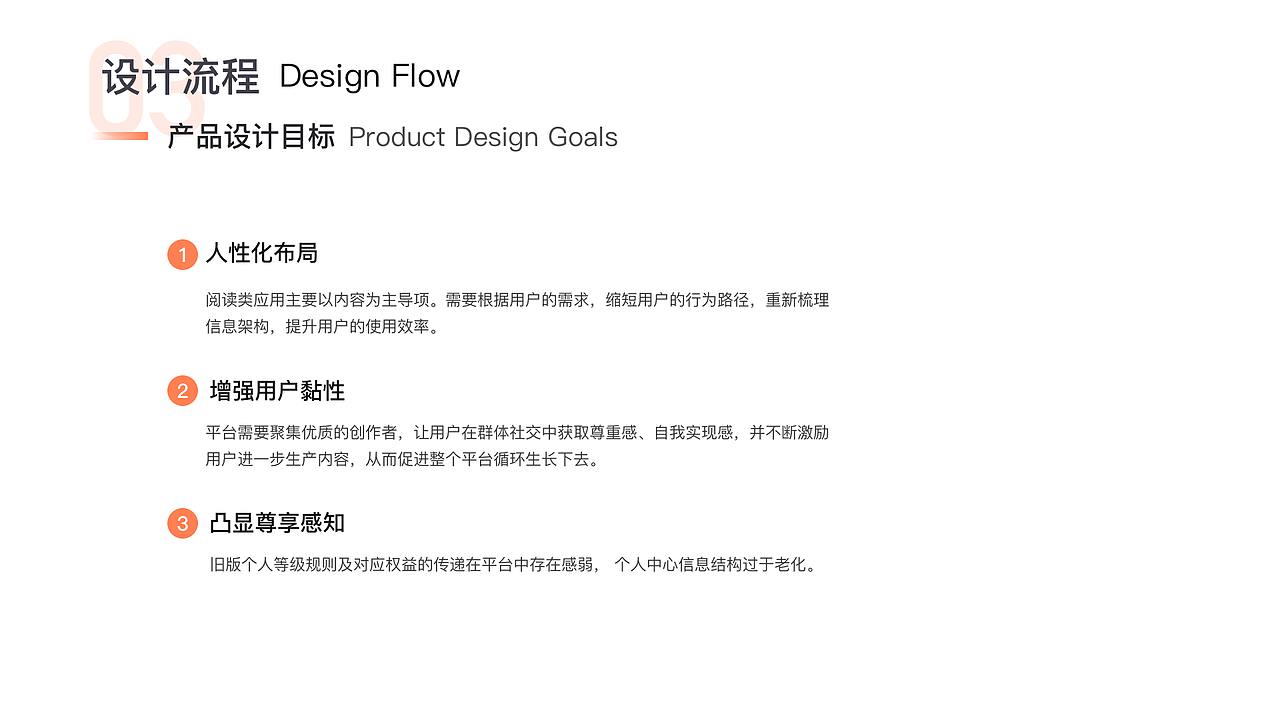 趣看漫画APP-UI设计项目提案（图ZMjE0NDIzMTg4） - APP界面 - 站酷设计师Thea醒醒原创素材 - 站酷ZCOOL