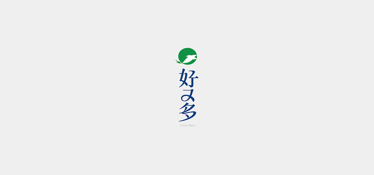 LOGO|2020（图ZMjE4MjYyMTQ4） - Logo - 站酷设计师胖鸿原创素材 - 站酷ZCOOL
