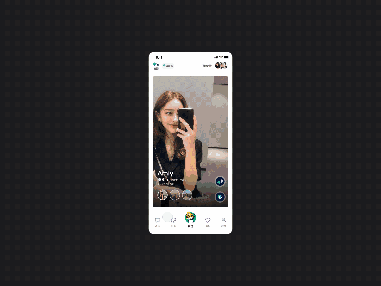 HALO APP 从0到1(图ZMjU2OTI4MjQ4) - APP界面 - 站酷设计师Josh的AI笔记原创素材 - 站酷ZCOOL