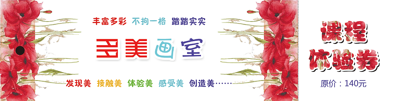 小书签（图ZMzQyNTY2MTI=） - 宣传物料 - 站酷设计师hsh天空原创素材 - 站酷ZCOOL