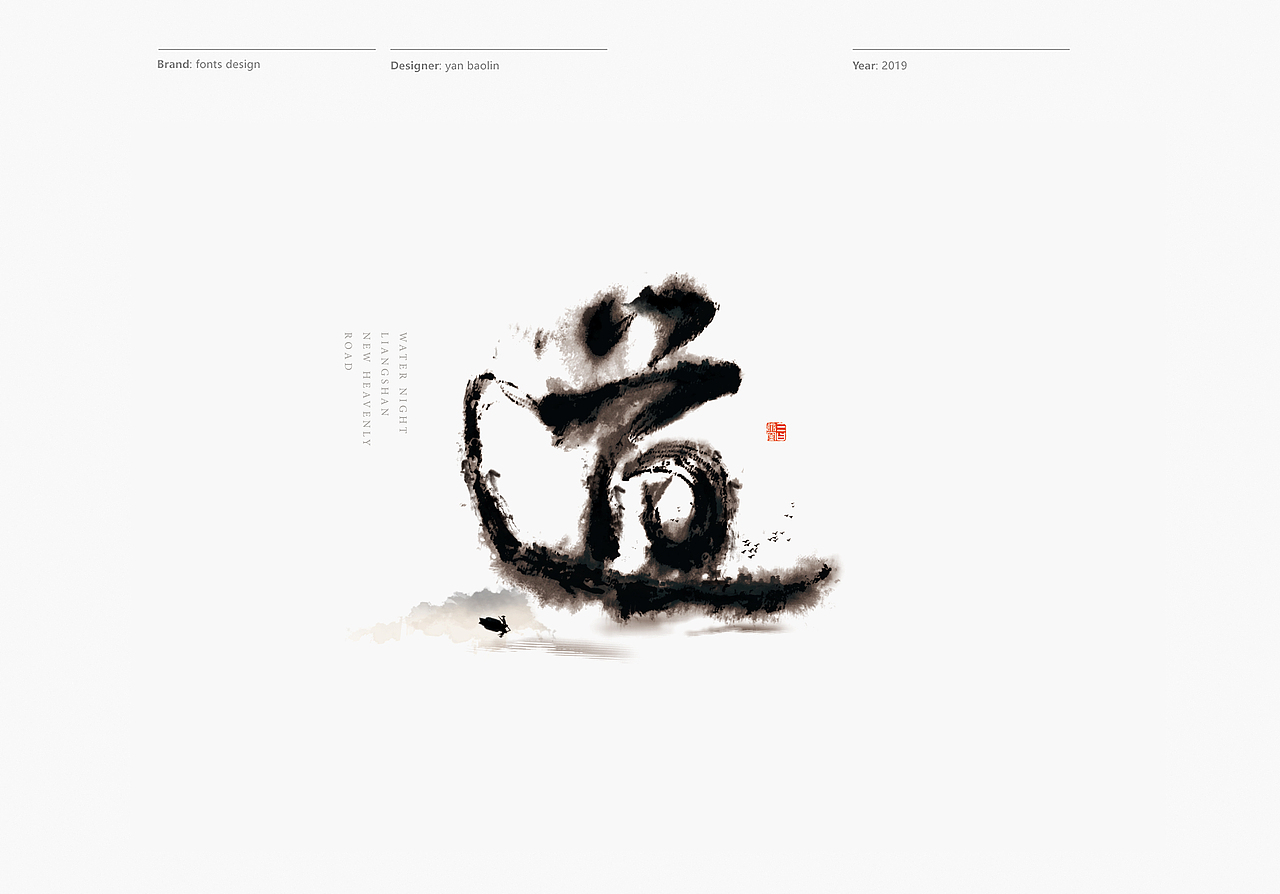 LOGO（图ZMTUxNzIzMTY4） - Logo - 站酷设计师青岛良策品牌设计原创素材 - 站酷ZCOOL