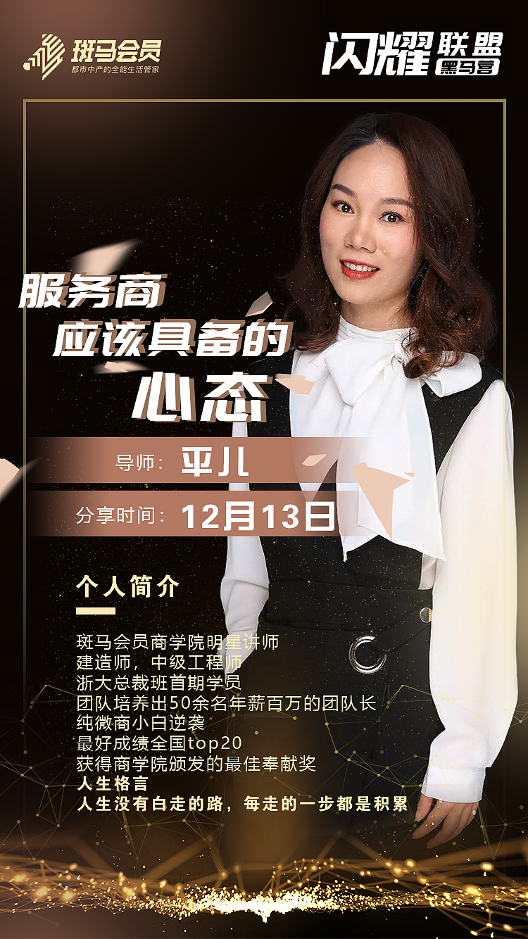 『封笔微商，止步朋友圈海报』（图ZMTg4NjIyMDk2） - 海报 - 站酷设计师半点理想原创素材 - 站酷ZCOOL