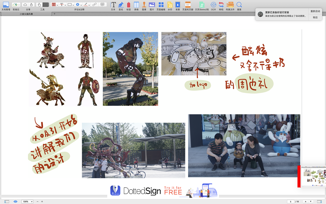 IAAPA国际儿童游乐展厅设计