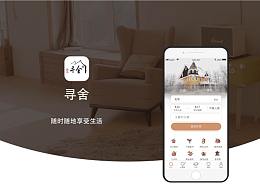 UI设计