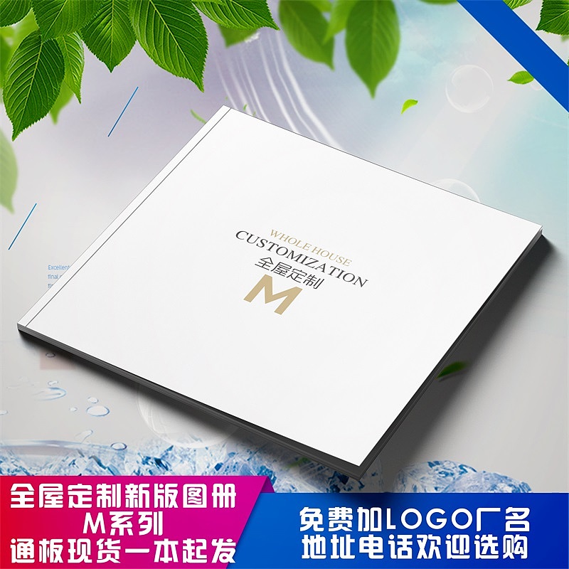 橱柜色卡本木门板材色卡书衣柜体样块展示样板册夹定制（图ZMjExNzU5ODMy） - 书籍/画册 - 站酷设计师TEL_15237711132原创素材 - 站酷ZCOOL