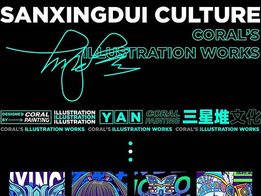 2021上半年插画作品集