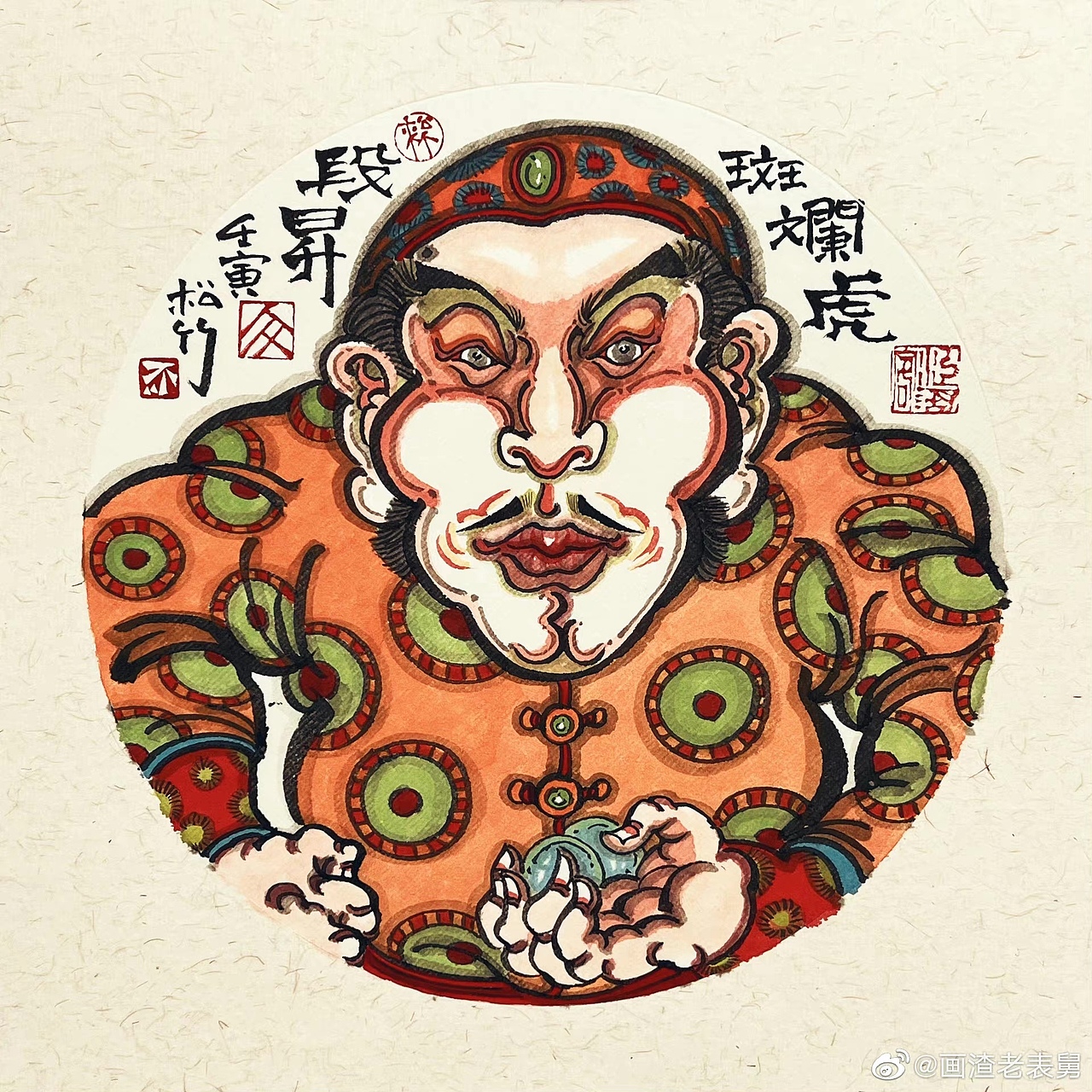 【南记手绘·不二堂·雍正剑侠图·第二十三季】（图ZMzA0Mzg0ODYw） - 绘画 - 站酷设计师老表舅原创素材 - 站酷ZCOOL