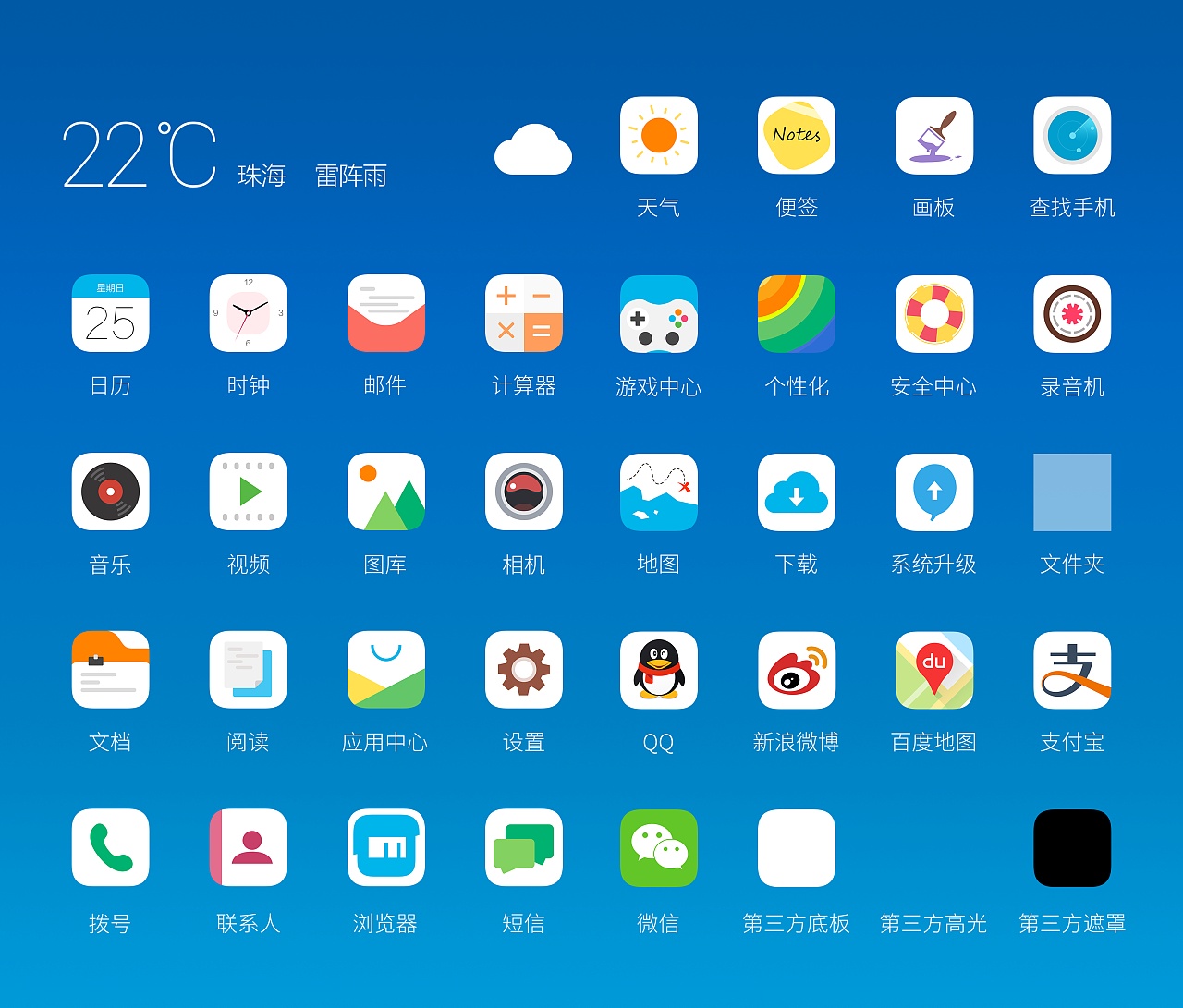 rs theme for flyme 4