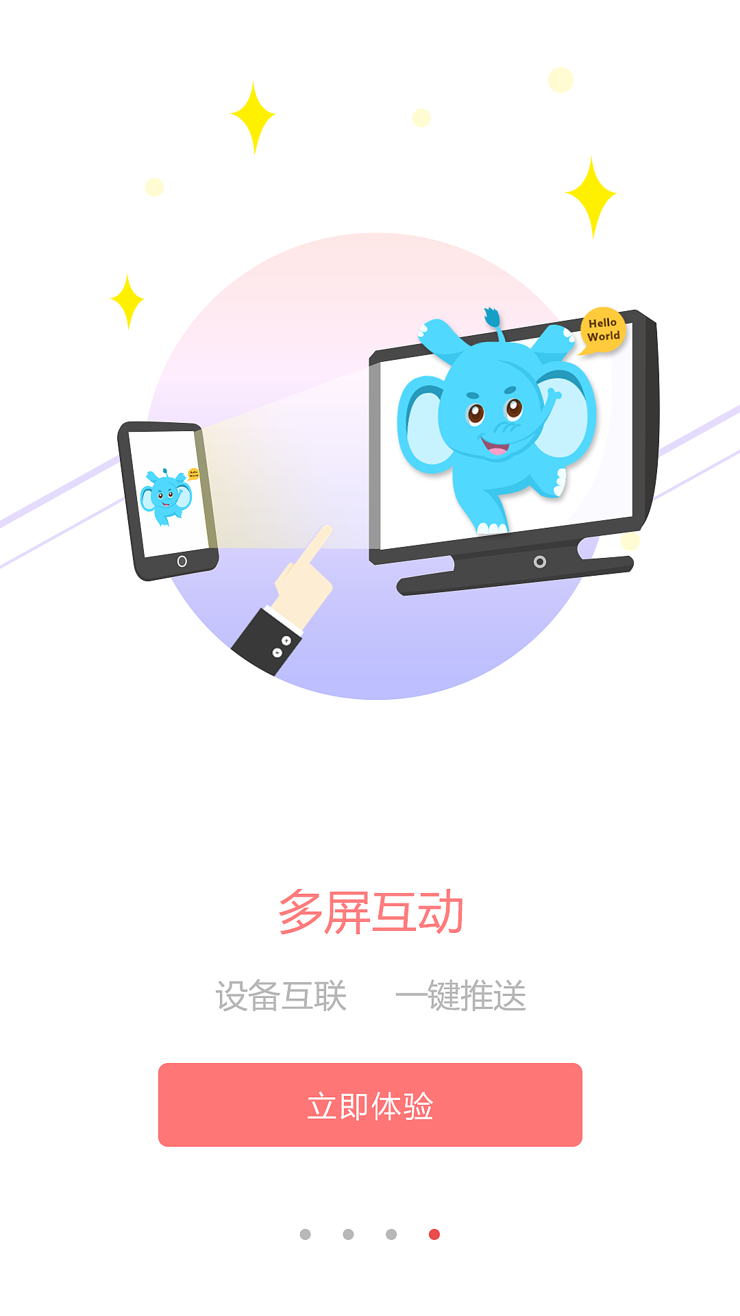 今年画的一些杂七杂八的东西（图ZNjM0NzM0Mjg=） - APP界面 - 站酷设计师夏若翎Carolyn原创素材 - 站酷ZCOOL