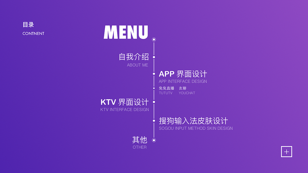 2017年UI作品整理（图ZOTM4NjYwNTY=） - APP界面 - 站酷设计师AaTai_meUI原创素材 - 站酷ZCOOL