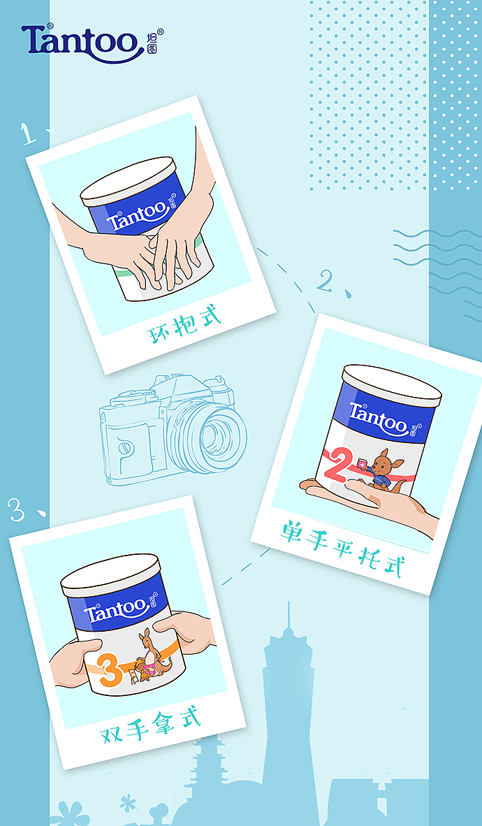 坦图奶粉1月品牌插画青蛙旅行水瓶座