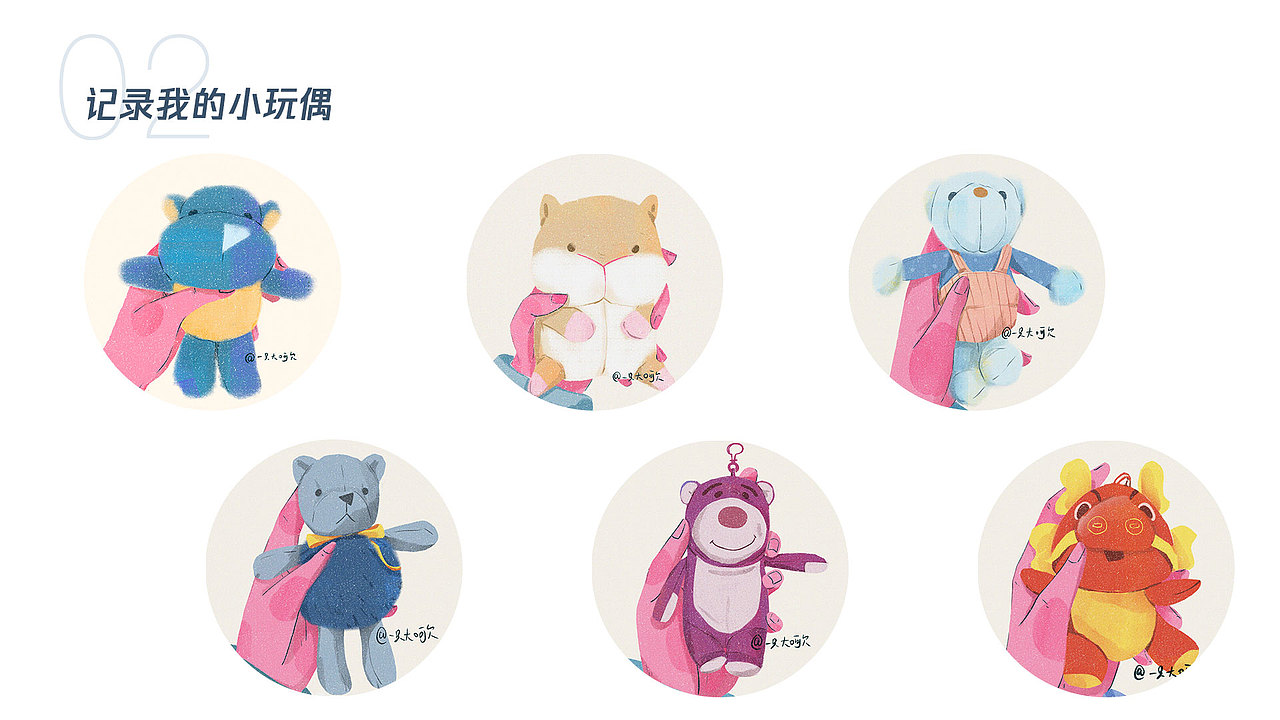 4月插画总结（图ZMjA3MTg2MjQ0） - 创作习作 - 站酷设计师一只大呵欠原创素材 - 站酷ZCOOL