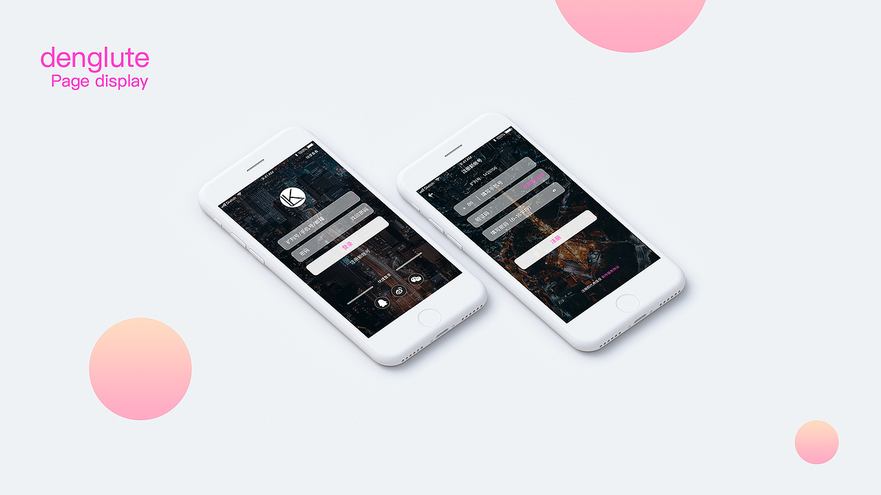 作品集（图ZMjMwNzEzMTE2） - 电商 - 站酷设计师倾城羽萱原创素材 - 站酷ZCOOL