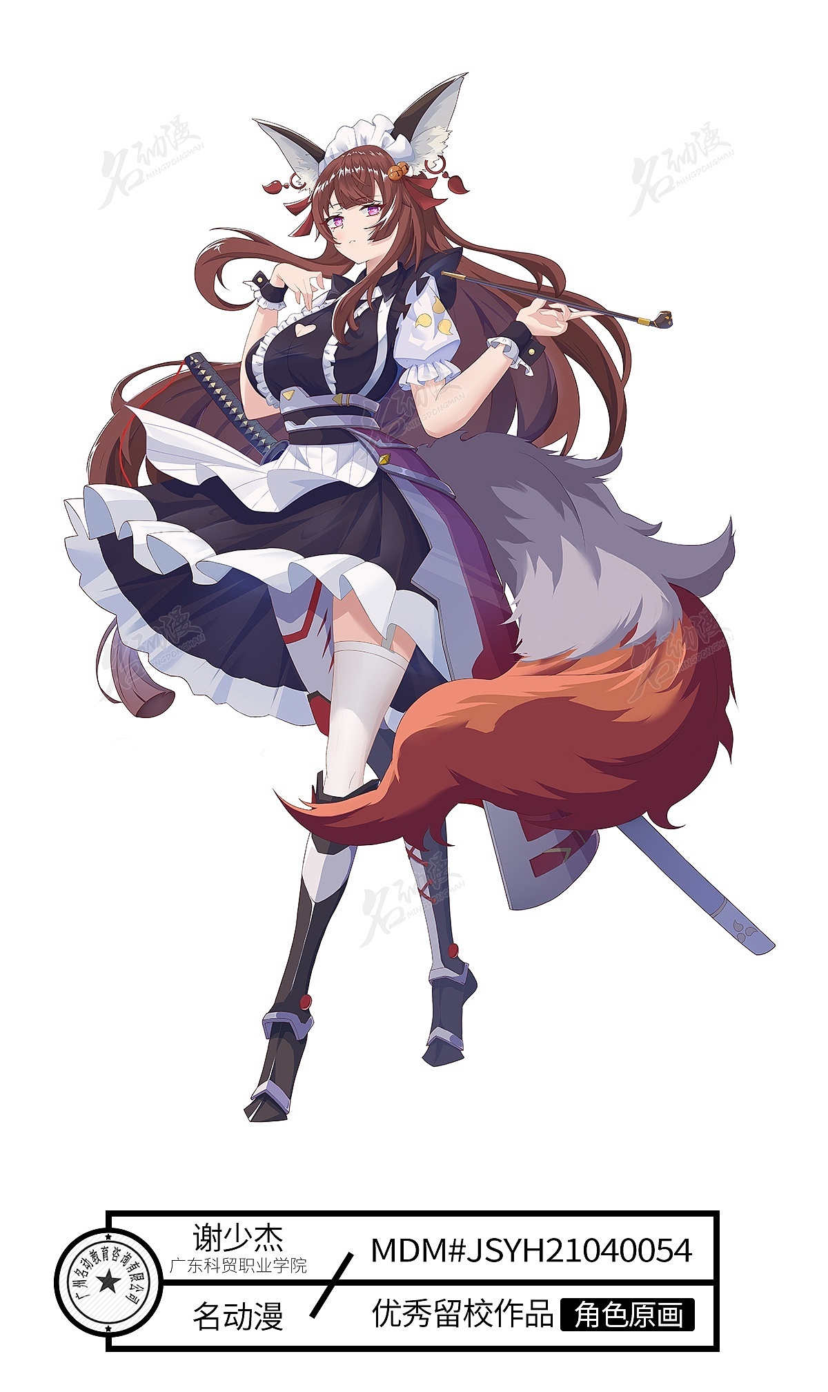 狐耳女仆_名动漫cg数娱-站酷zcool