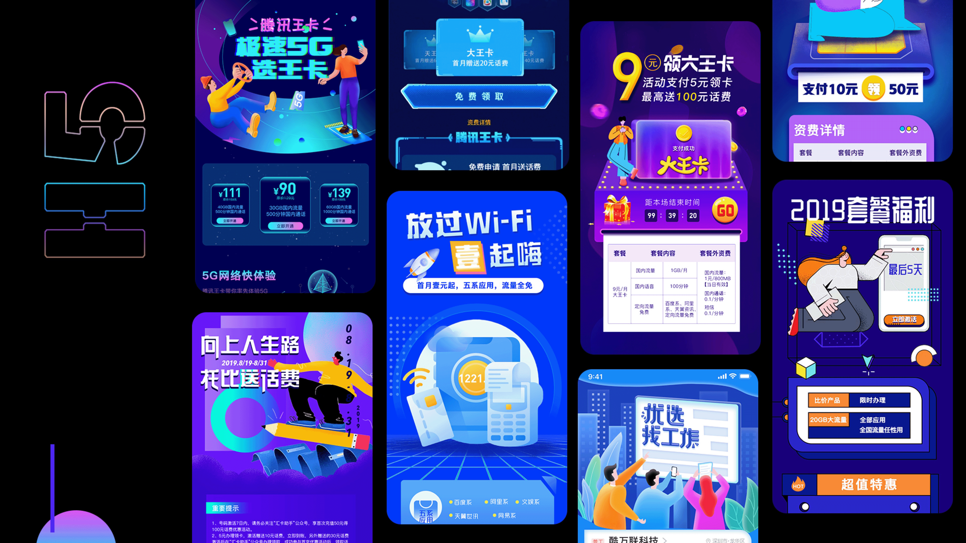2021作品集（图ZMjUxNjM5OTQ4） - APP界面 - 站酷设计师圆圆v原创素材 - 站酷ZCOOL