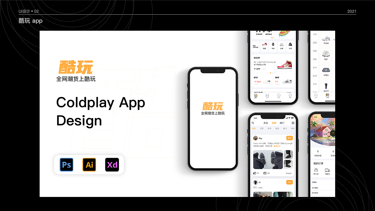 作品集（图ZMjY1MzAyMjQw） - 其他UI - 站酷设计师冲鸭冲鸭冲鸭冲鸭原创素材 - 站酷ZCOOL