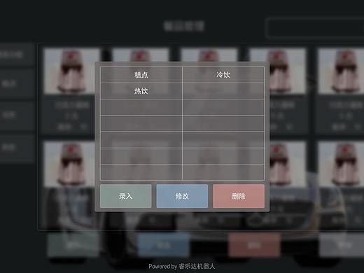 机器人内部UI界面（个人主页-ZNTU3NjcyOTY=） - 海报 - 站酷设计师祁枢原创素材 - 站酷ZCOOL