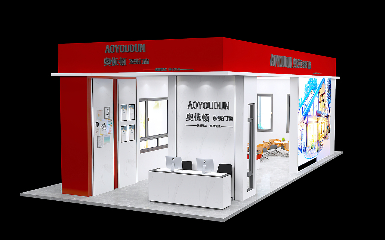 门窗展会设计方案（图ZMjkwMDM3ODg0） - 展陈设计 - 站酷设计师吃口草莓酸奶原创素材 - 站酷ZCOOL