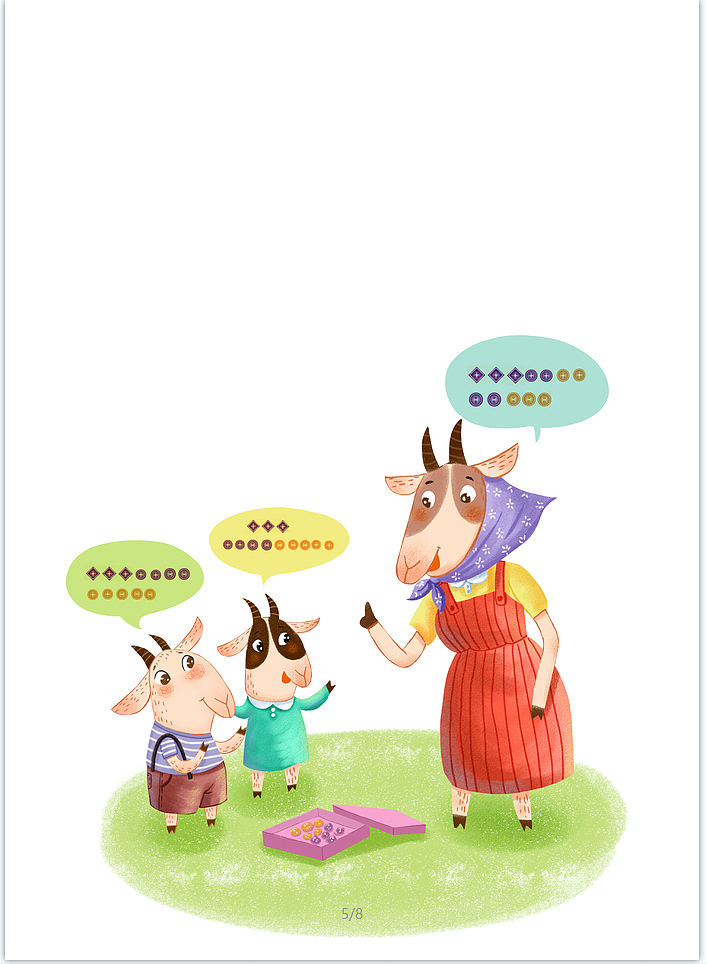 2022年商稿《数学小博士》插图