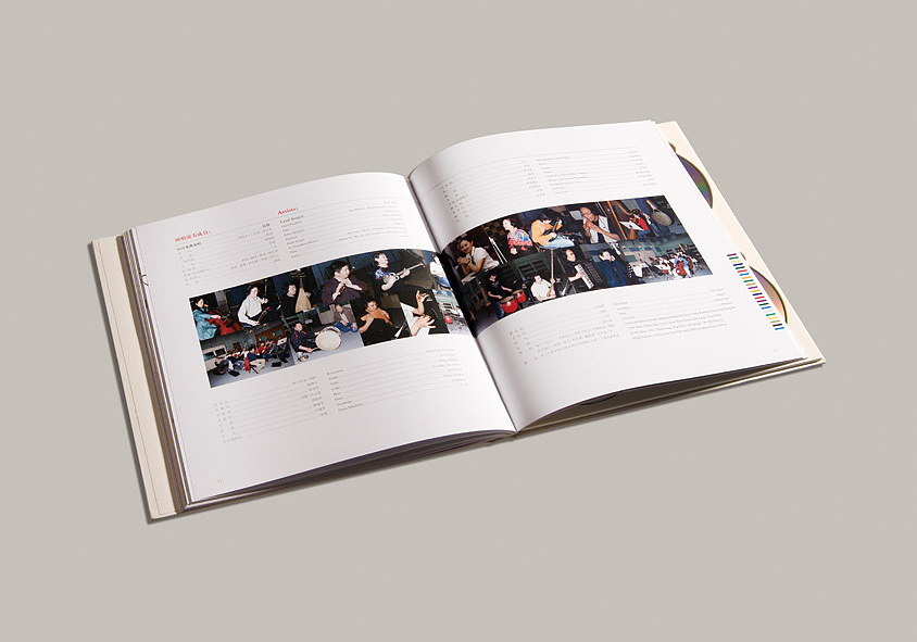 奥运国礼——《中华56民族之歌》唱片包装设计（图ZNzA3NTUyNA==） - 书籍/画册 - 站酷设计师akedesign原创素材 - 站酷ZCOOL