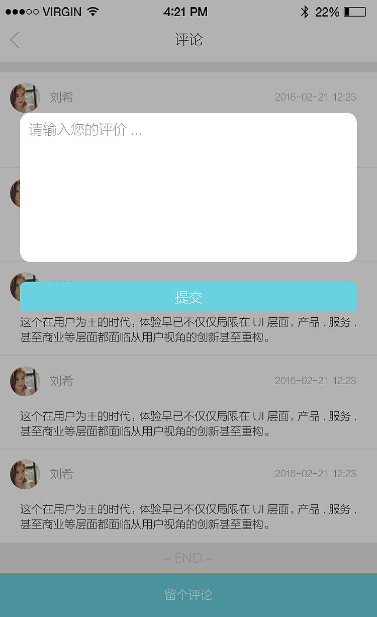 社交app（图ZNTg4NzAyMDg=） - APP界面 - 站酷设计师WIKEY8707原创素材 - 站酷ZCOOL