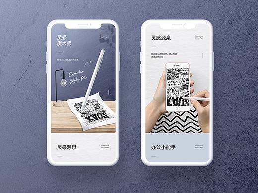详情页X2（电容笔、耳机保护套）