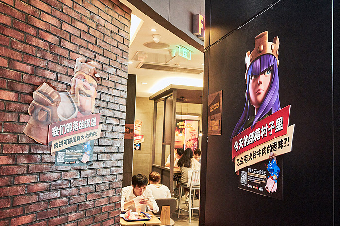 汉堡王×部落冲突：AR扫一扫，在餐垫上开战（图ZMTg4MTgzODYw） - 动画/影视 - 站酷设计师梵布互动原创素材 - 站酷ZCOOL