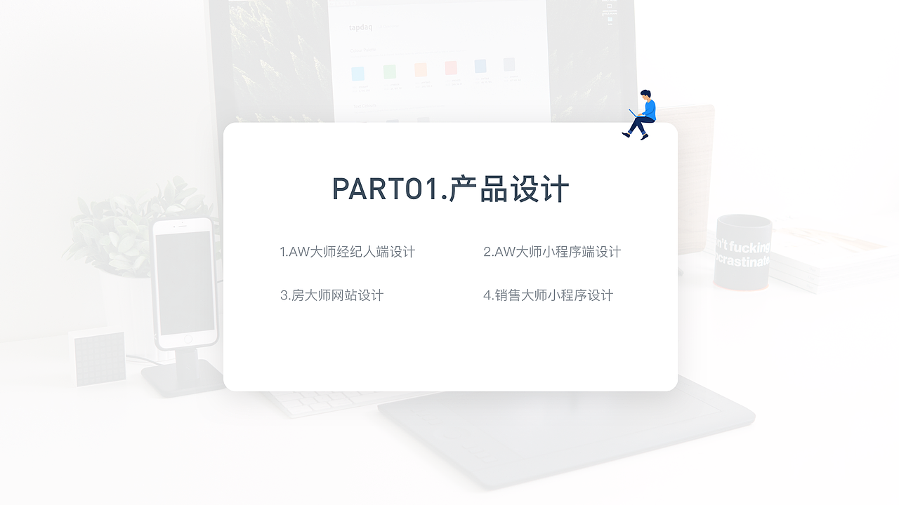 2020作品集（图ZMjM4ODIyNDIw） - APP界面 - 站酷设计师设悟原创素材 - 站酷ZCOOL