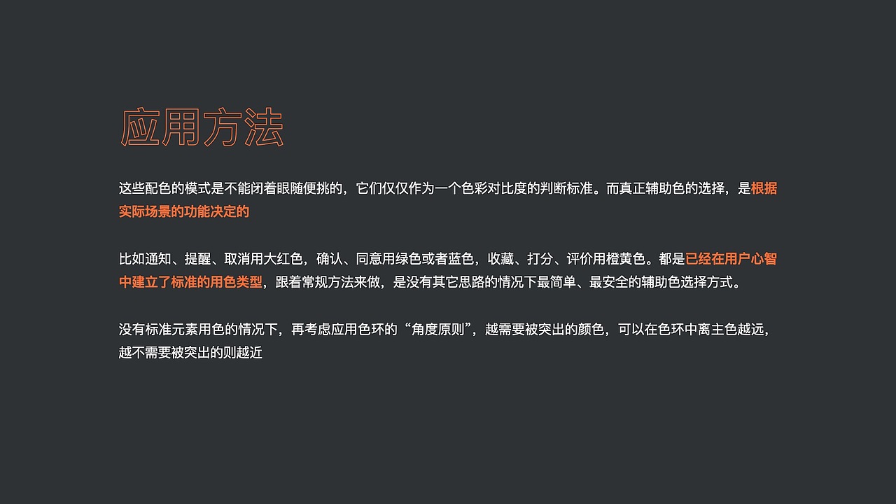 UI 读书观后分享（图ZMjc1NTE3NTQw） - 软件界面 - 站酷设计师你怪带感原创素材 - 站酷ZCOOL