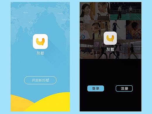 视频app
