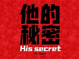 文章