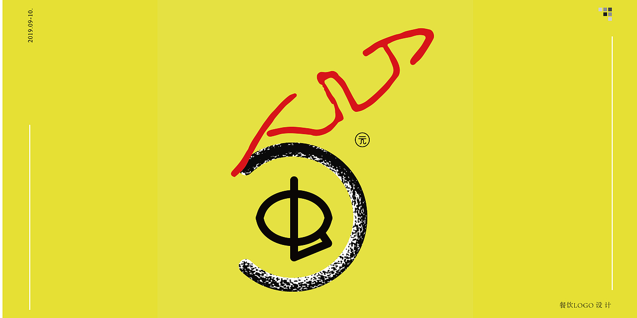 旁白（图ZMjU3MTkxNTc2） - 其他平面 - 站酷设计师青根白头原创素材 - 站酷ZCOOL