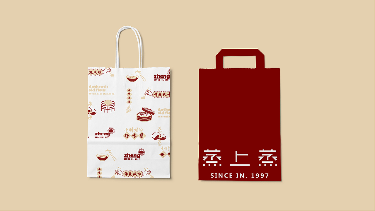 蒸上蒸品牌设计