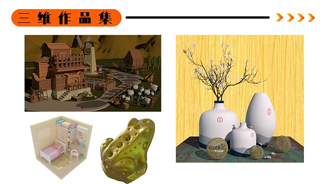 大一作品集～（图ZMzQ1NDA4ODAw） - 海报 - 站酷设计师黄咩咩咩咩咩原创素材 - 站酷ZCOOL