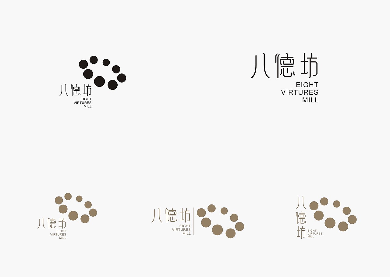 八德坊/EIGHT VIRTURES MILL 木质手串（图ZNzUzMzkxMjA=） - Logo - 站酷设计师厠所収费原创素材 - 站酷ZCOOL