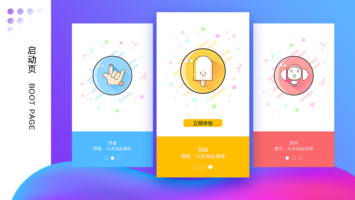 作品集（图ZMTA4MDA5MTk2） - 其他UI - 站酷设计师安吉DAYTOY原创素材 - 站酷ZCOOL