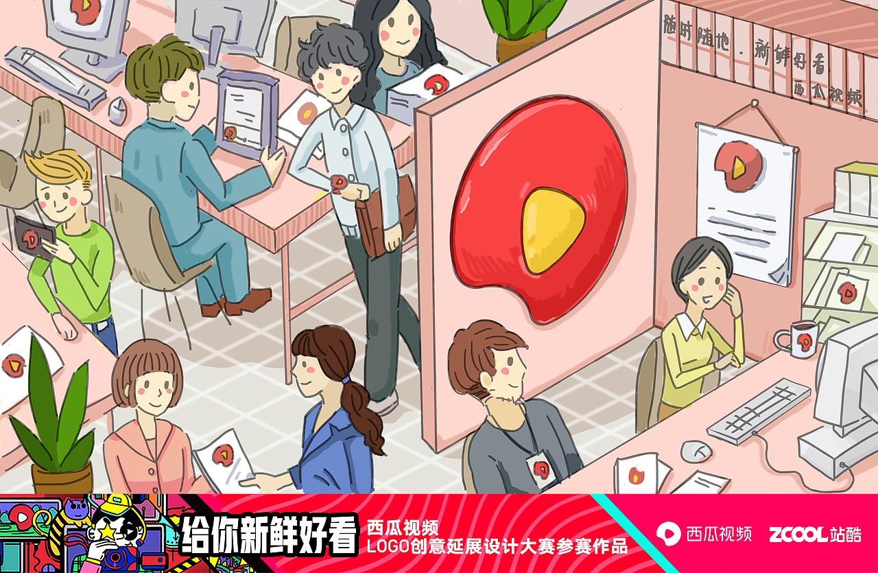 西瓜视频，随时随地，给你新鲜好看（图ZMTM0MDA1MzA0） - 图案 - 站酷设计师尼古拉斯V原创素材 - 站酷ZCOOL