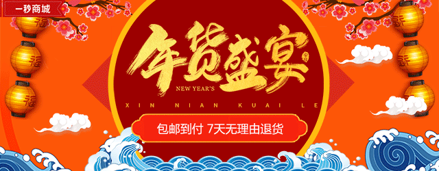 促銷海報(bào)（圖ZMTUzNTAxOTIw） - 電商 - 站酷設(shè)計(jì)師小小圓臉原創(chuàng)素材 - 站酷ZCOOL