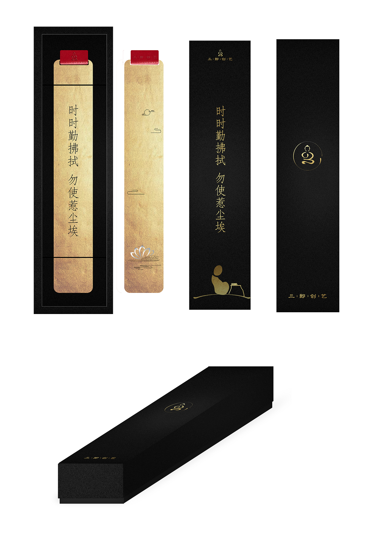 三郎文创偈语书签（图ZMTU1ODc3MjI0） - 生活用品 - 站酷设计师泽也柔原创素材 - 站酷ZCOOL